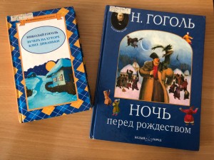 Презентация книжной выставки «Рождественские истории»
