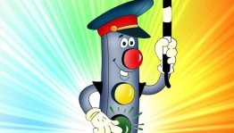 Час безопасности «Светофор спешит на помощь»