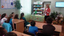 Литературная встреча «Лесными тропами Г. Скребицкого»