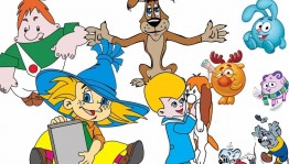 Викторина «Герои советских мультфильмов»