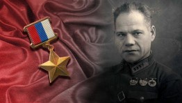 Беседа «Наш Шаймуратов генерал»