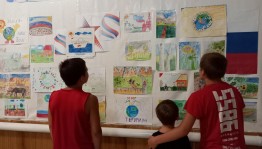 Тематическая программа ко Дню конституции «Мое государство»