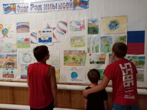 Тематическая программа ко Дню конституции «Мое государство»