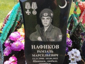 Вечер памяти «Будем помнить навеки»
