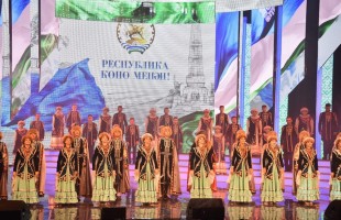 В ГКЗ «Башкортостан» прошло торжественное собрание в честь Дня Республики