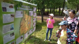 Турнир-путешествие «С рюкзаком на плечах, покоряя просторы и горы»