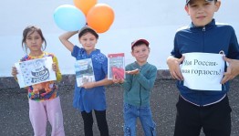 Информационный час «Моя Россия, моя гордость»