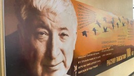 Музыкально-литературный час «Вся жизнь моя в стихах»