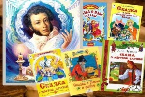 Игра-викторина «Что за прелесть эти сказки»