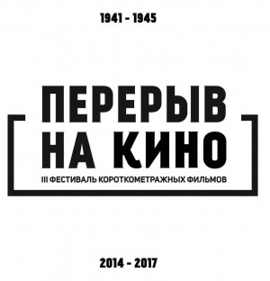 Film of Bashkortostan Film Studio goes to St. Petersburg