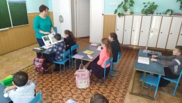 Час - познание «Знай, люби и охраняй».