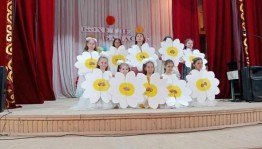 «День защиты детей»