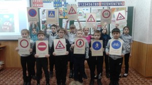 Познавательная программа«Знатоки ПДД»