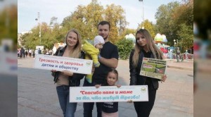 Акция «В трезвости сила»