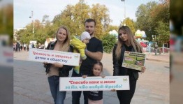 Акция «В трезвости сила»