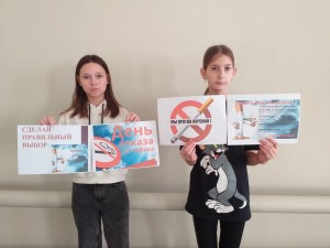 «Курить не модно, дыши спокойно»