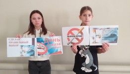 «Курить не модно, дыши спокойно»