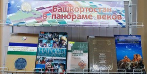 Информационный час «Любим и изучаем свой край»