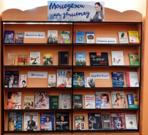 «Читай про себя»