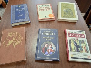 «Бессмертие его творений»