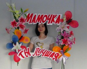 Концерт «Мама–главное слово»