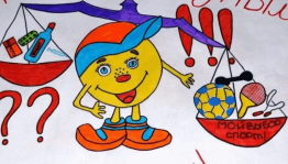 «Без вредных привычек»