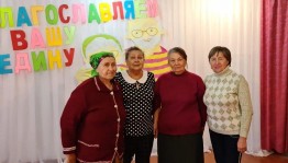 Вечер отдыха«Молодую душу старость не затмит»