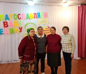 Вечер отдыха«Молодую душу старость не затмит»