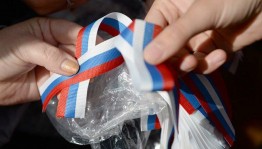 Патриотическая акция«Под флагом России»