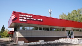 Радий Хабиров посетил Марийский историко-культурный центр в Мишкинском районе