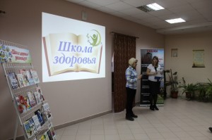 В Библиоцентре Нефтекамска состоялось открытие проекта «Школа здоровья»