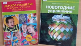Мастер-класс «Новогодний пейзаж»