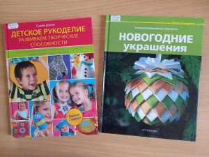 Мастер-класс «Новогодний пейзаж»