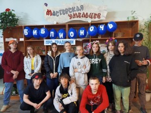 Библиосумерки-2023 «Школьная переменка»