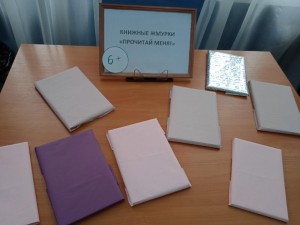 Литературные предсказания «Где ты моя книжечка?»