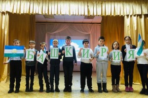 Познавательная программа «Цвети моя Республика Башкортостан!»