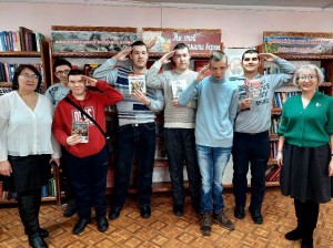 Лекция «История Башкортостана в лицах»