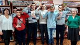 Лекция «История Башкортостана в лицах»