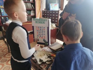 Познавательный урок «Азбука - не бука, забава и наука»