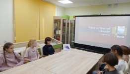 Исторический альманах «Парад, изменивший историю»