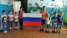 Познавательный час «Флаг – символ Родины»