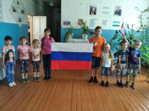 Познавательный час «Флаг – символ Родины»