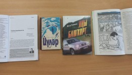 Виртуальная выставка «Киң офоҡло ижад»