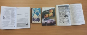 Виртуальная выставка «Киң офоҡло ижад»