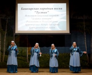 Коллектив из Башкортостана получил Гран-при межрегионального онлайн-конкурса башкирской песни