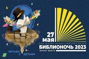 Литературный квест «По страницам любимых книг»