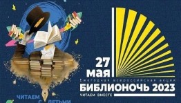 Литературный квест «По страницам любимых книг»