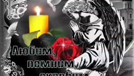 Урок памяти «Беслан -не заживающая рана»