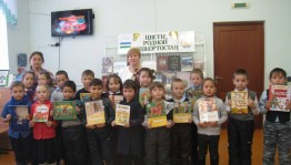 Утренник «В гостях у королевы книг»