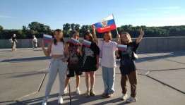 «Державный триколор»